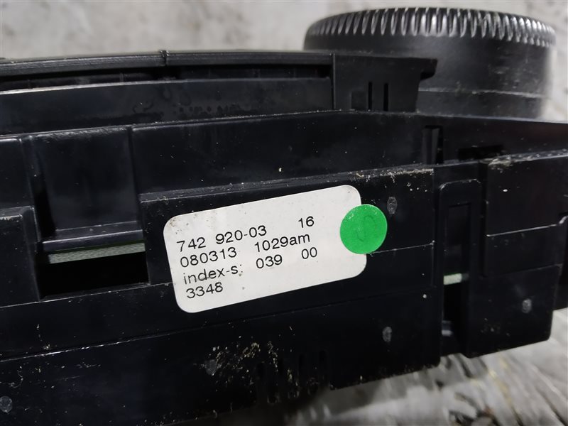 блок климата, 1885 рублей, Санкт-Петербург