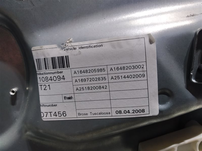 стеклоподъемник, 1885 рублей, Санкт-Петербург