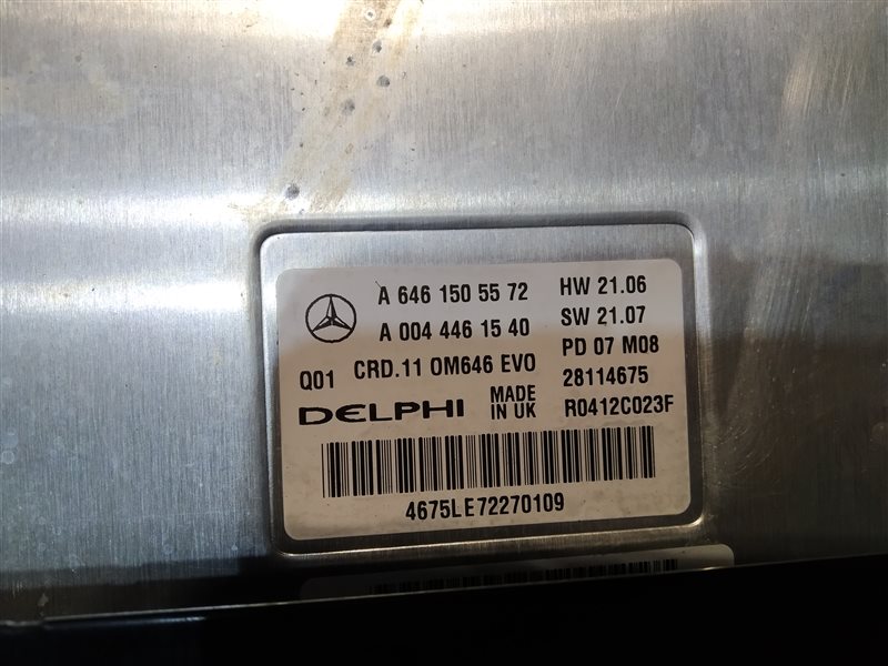 Блок управления двигателем, 5240 рублей, Санкт-Петербург