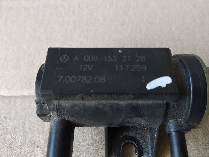 клапан вакуумный, 545 рублей, Санкт-Петербург