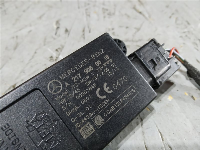 датчик охраны салона, 1600 рублей, Санкт-Петербург