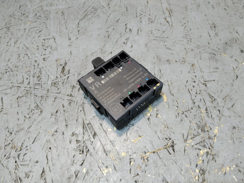 блок комфорта, 2030 рублей, Санкт-Петербург