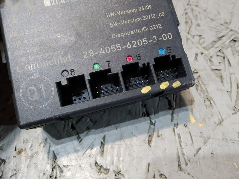 блок комфорта, 2030 рублей, Санкт-Петербург