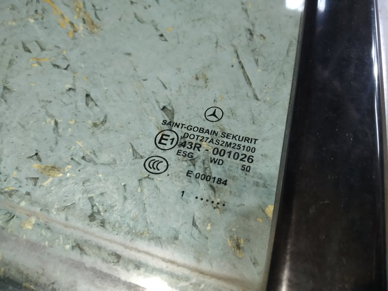 форточка двери, 1155 рублей, Санкт-Петербург