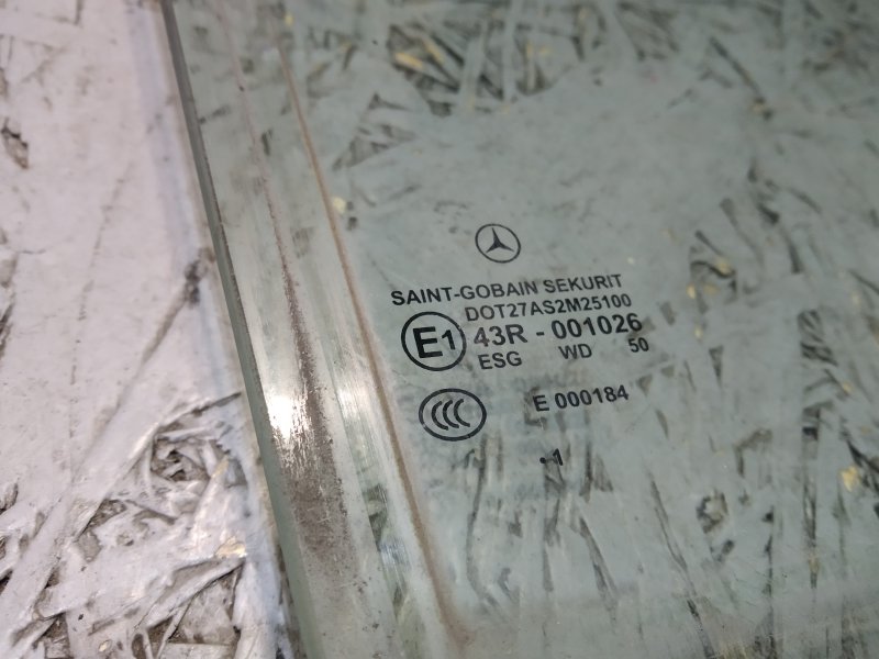 стекло, 2030 рублей, Санкт-Петербург