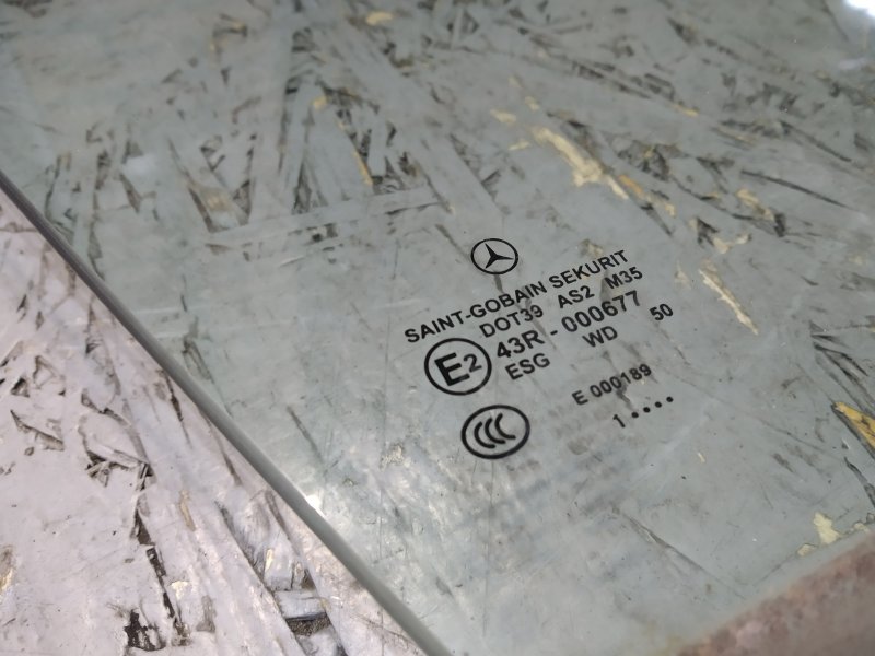 стекло, 2660 рублей, Санкт-Петербург