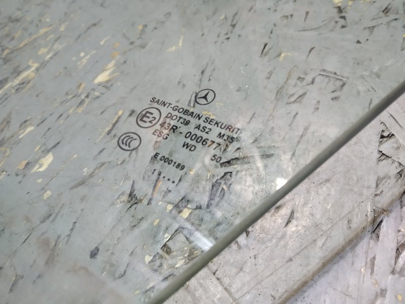 стекло, 2310 рублей, Санкт-Петербург