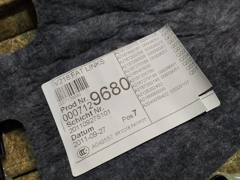 обшивка двери, 2030 рублей, Санкт-Петербург