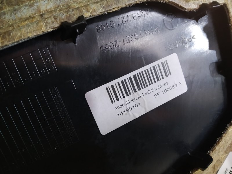 обшивка двери, 2030 рублей, Санкт-Петербург