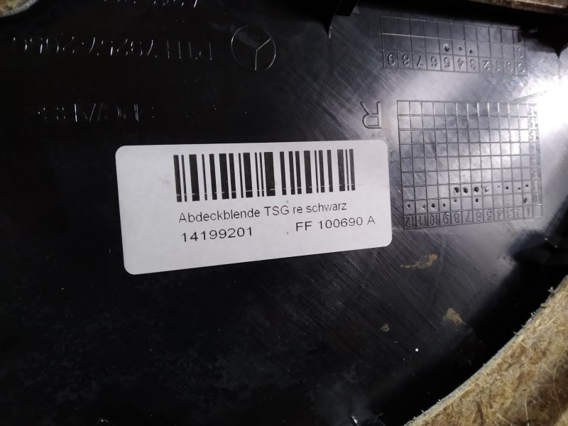 обшивка двери, 2030 рублей, Санкт-Петербург