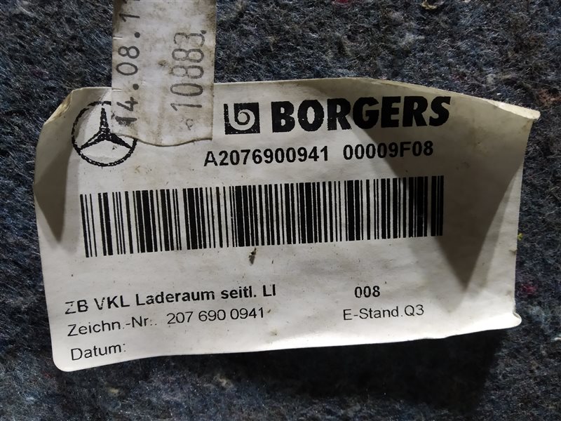 обшивка багажника, 1235 рублей, Санкт-Петербург