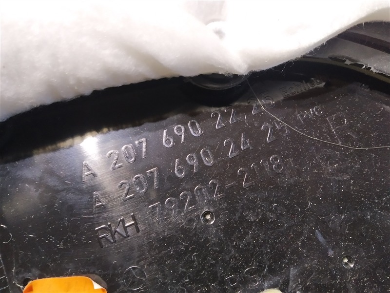 обшивка салона, 2405 рублей, Санкт-Петербург