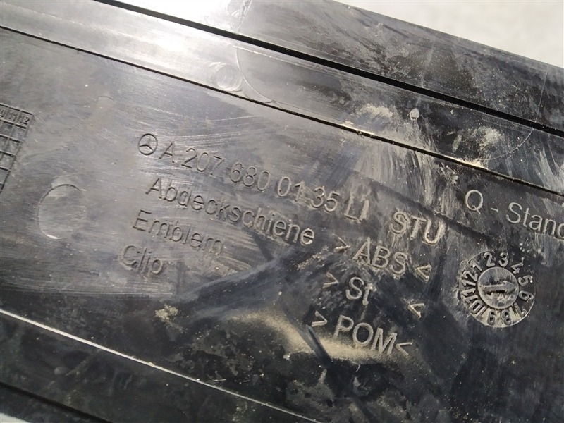 накладка на порог, 1380 рублей, Санкт-Петербург