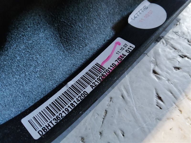 ручка АКПП, 1380 рублей, Санкт-Петербург