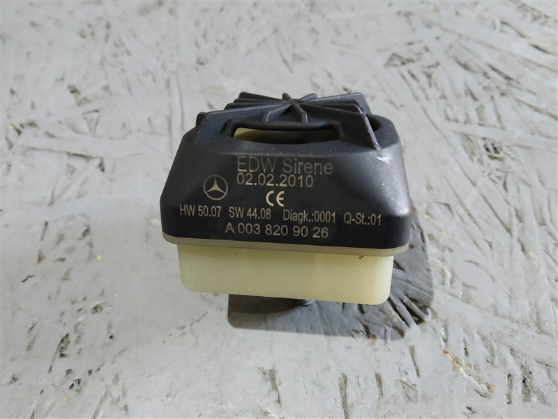 сирена, 1380 рублей, Санкт-Петербург