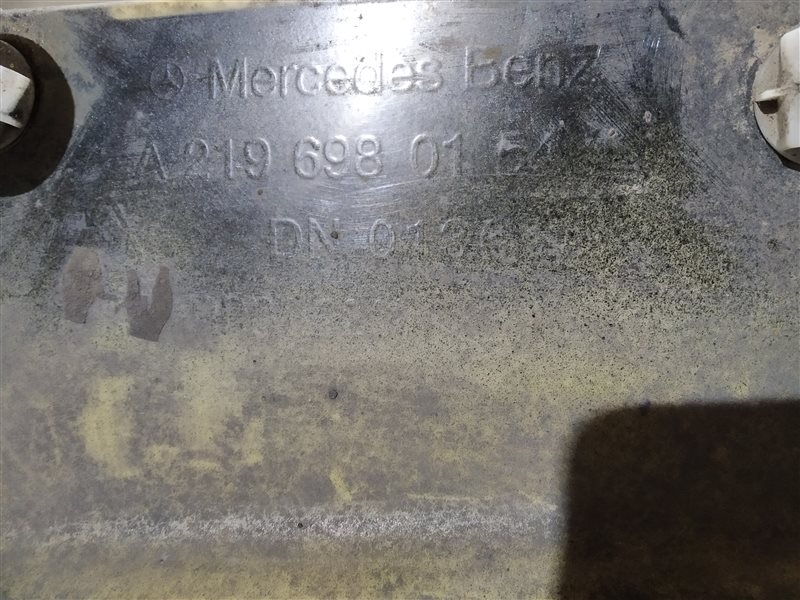 накладка на порог, 3950 рублей, Санкт-Петербург