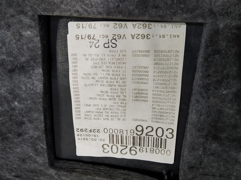 обшивка двери, 2670 рублей, Санкт-Петербург