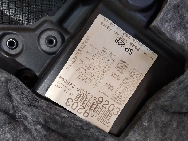 обшивка двери, 1380 рублей, Санкт-Петербург