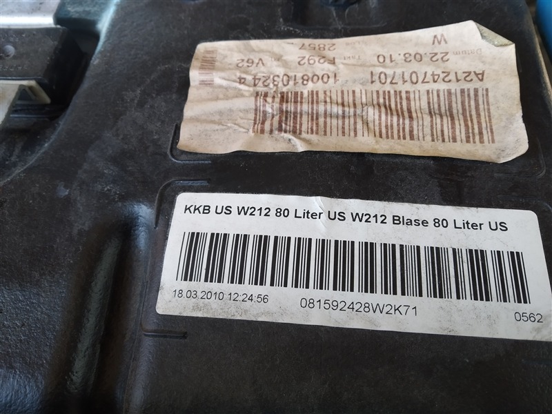 бак топливный, 2670 рублей, Санкт-Петербург