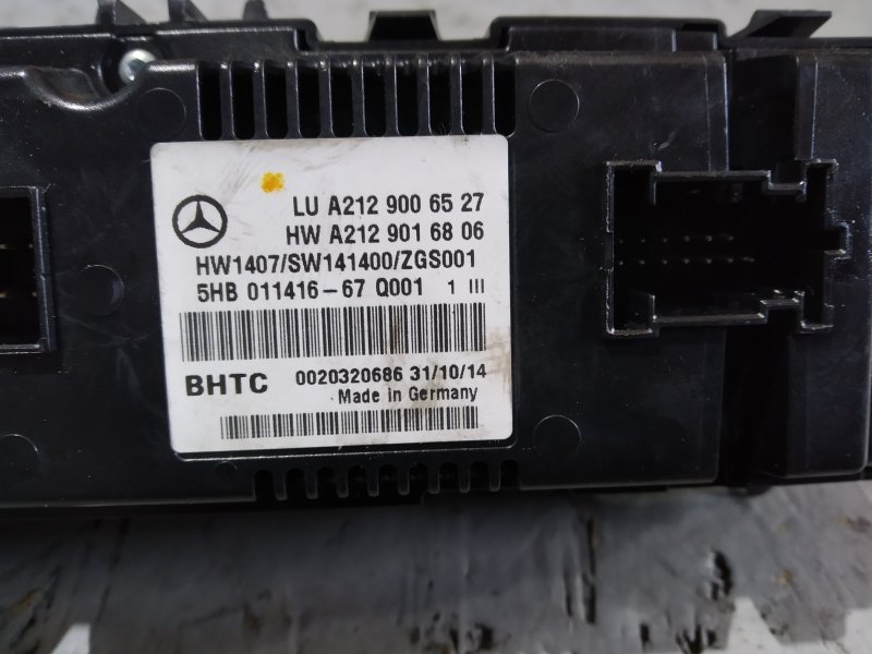 блок климата, 2535 рублей, Санкт-Петербург