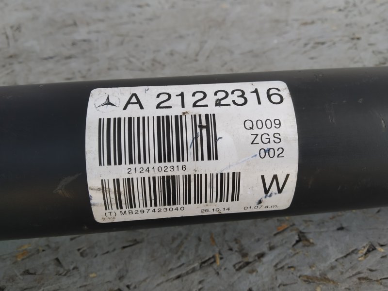 кардан, 3740 рублей, Санкт-Петербург