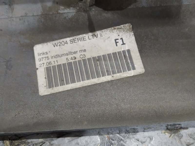 накладка на порог, 1660 рублей, Санкт-Петербург