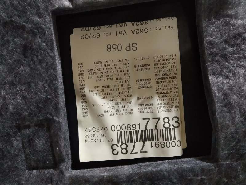 обшивка двери, 1660 рублей, Санкт-Петербург