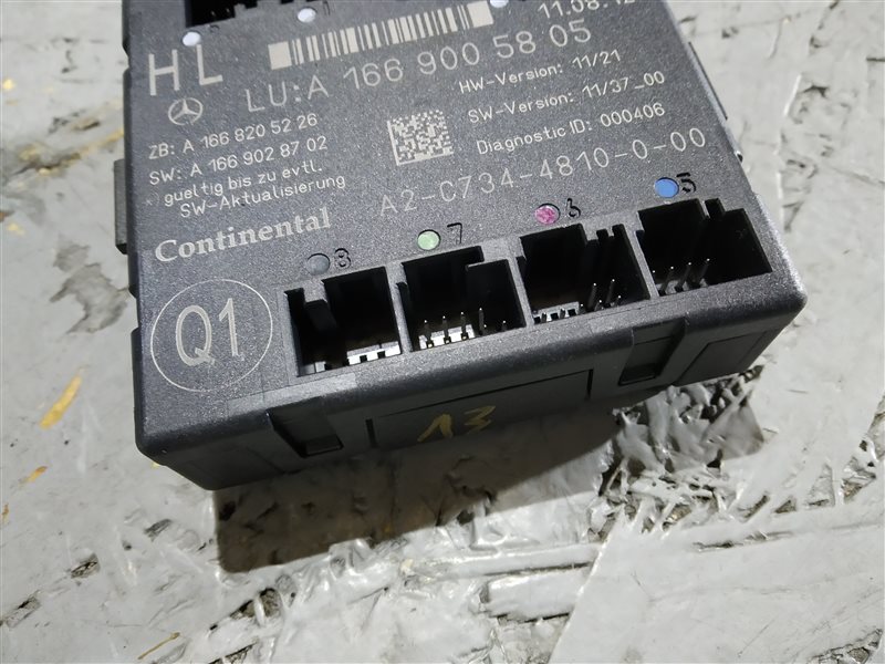 блок комфорта, 1165 рублей, Санкт-Петербург