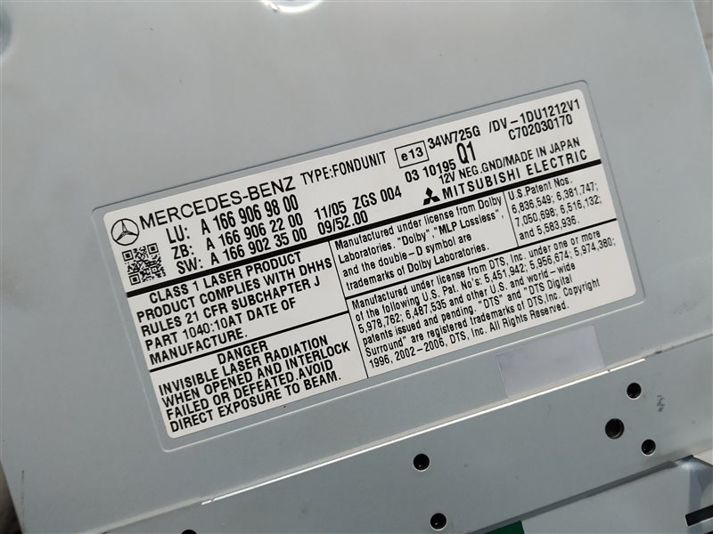 CD-чейнджер, 4040 рублей, Санкт-Петербург