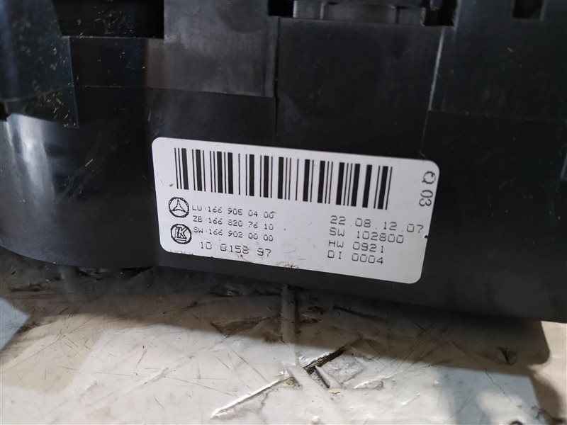 блок климата, 2305 рублей, Санкт-Петербург