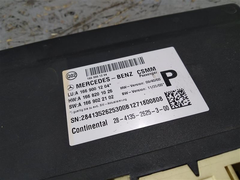 блок управления сиденьем, 3365 рублей, Санкт-Петербург