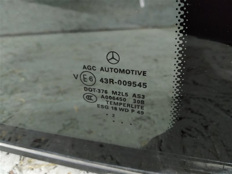 стекло, 1035 рублей, Санкт-Петербург