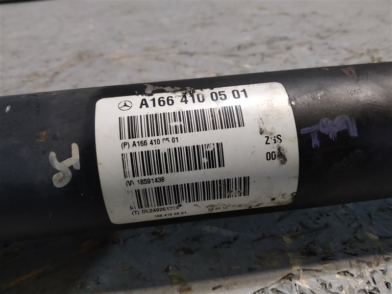 кардан, 3135 рублей, Санкт-Петербург