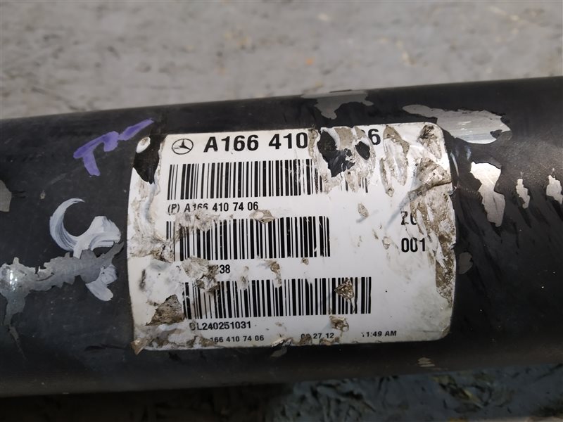 кардан, 5675 рублей, Санкт-Петербург