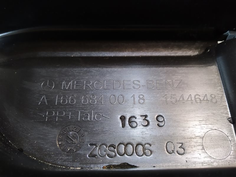 накладка, 1395 рублей, Санкт-Петербург