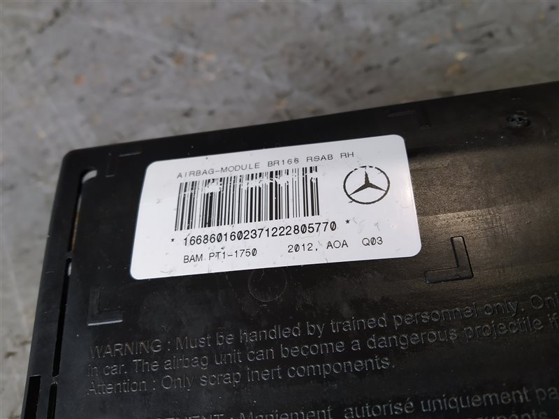 подушка в сиденье, 4880 рублей, Санкт-Петербург