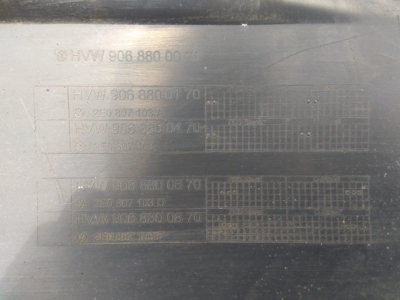 бампер, 6290 рублей, Санкт-Петербург