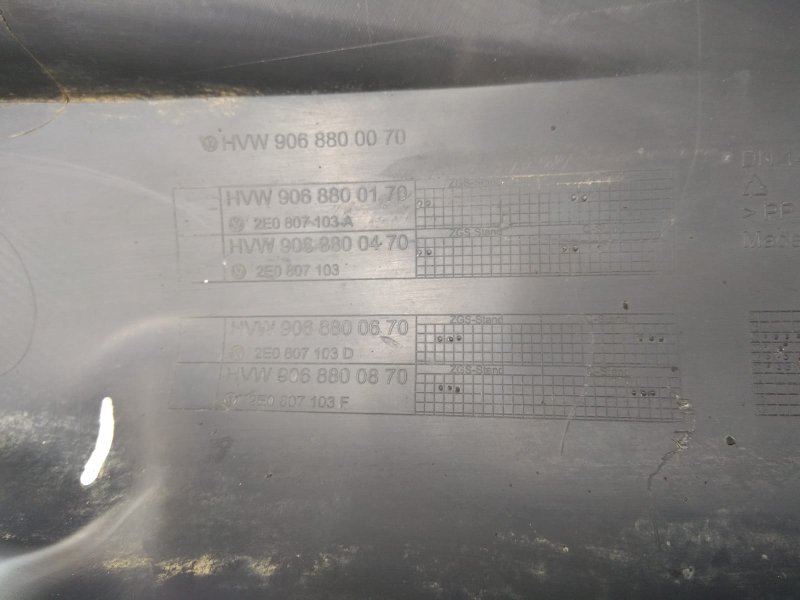 бампер, 5595 рублей, Санкт-Петербург