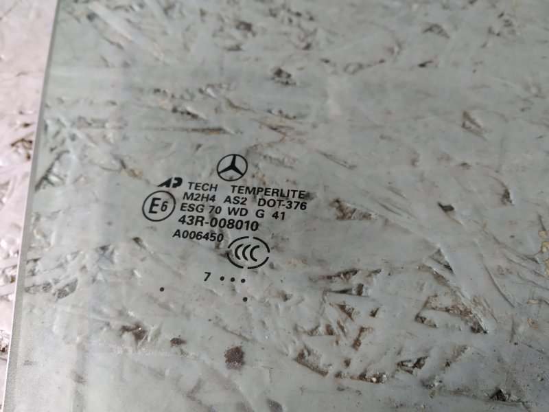 стекло, 965 рублей, Санкт-Петербург