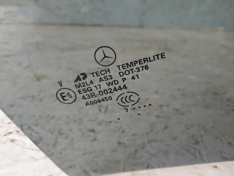 стекло, 1475 рублей, Санкт-Петербург