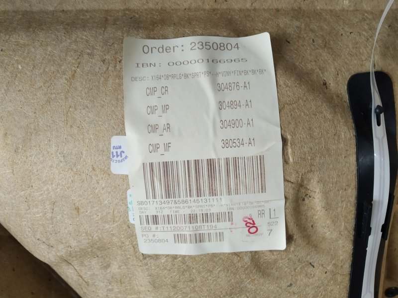 обшивка двери, 1475 рублей, Санкт-Петербург