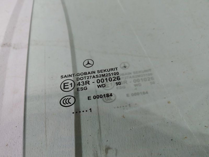 стекло, 2130 рублей, Санкт-Петербург