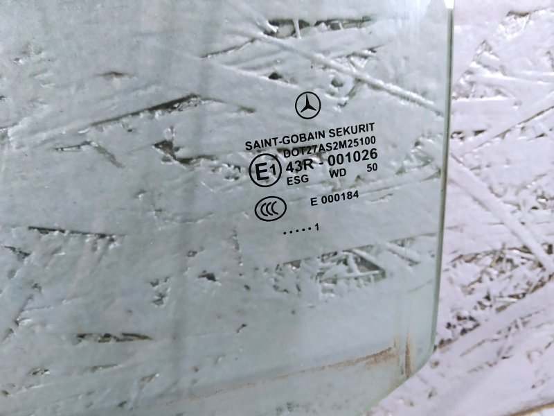 стекло, 2130 рублей, Санкт-Петербург