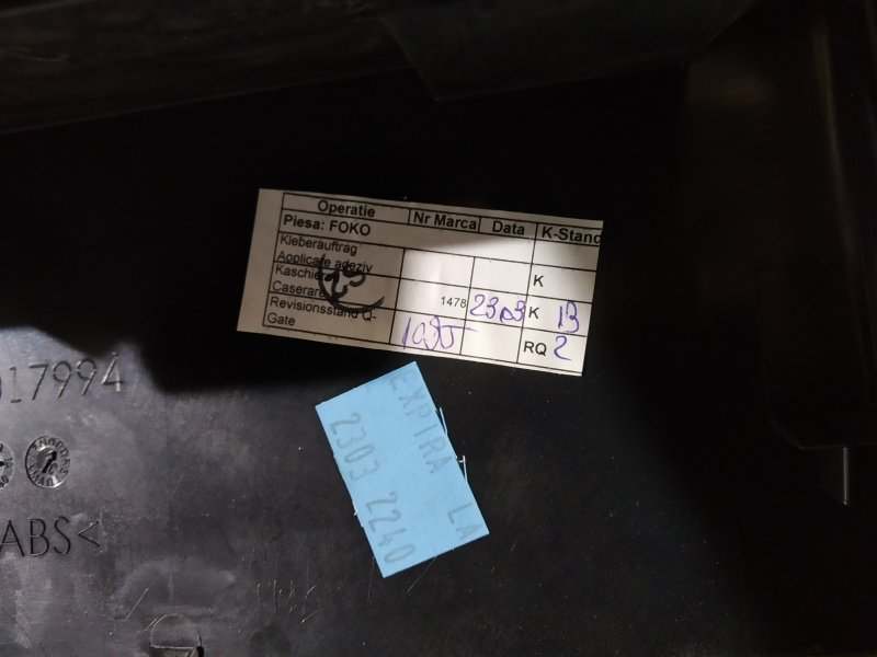 подлокотник, 5135 рублей, Санкт-Петербург