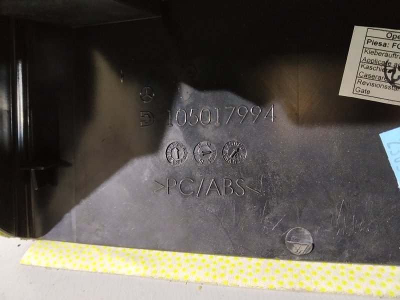 подлокотник, 5135 рублей, Санкт-Петербург