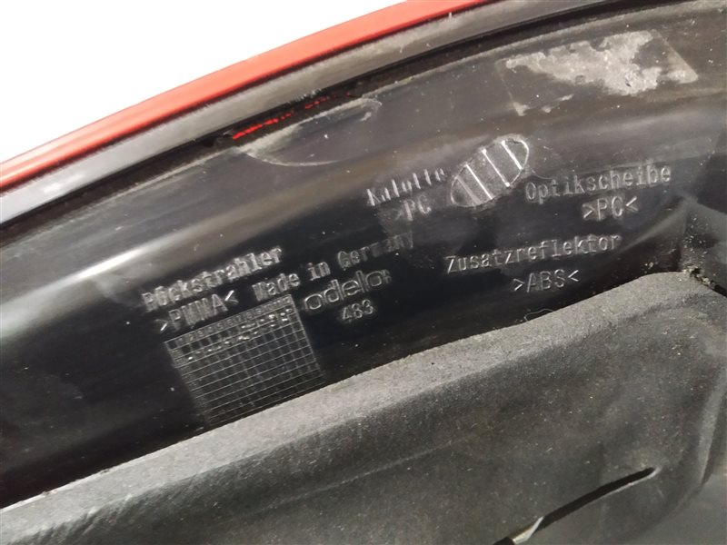 фонарь, 9690 рублей, Санкт-Петербург