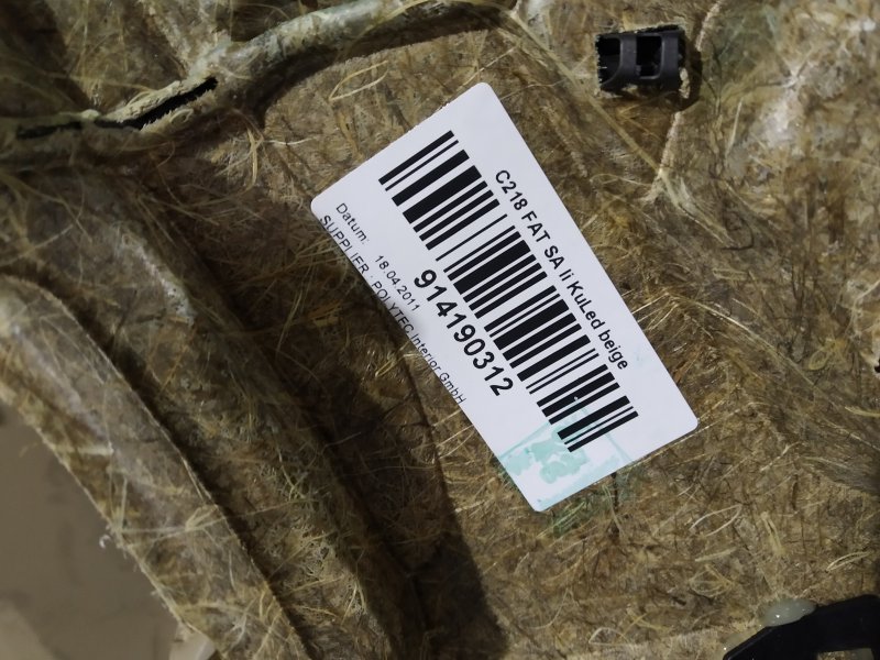 обшивка двери, 2130 рублей, Санкт-Петербург