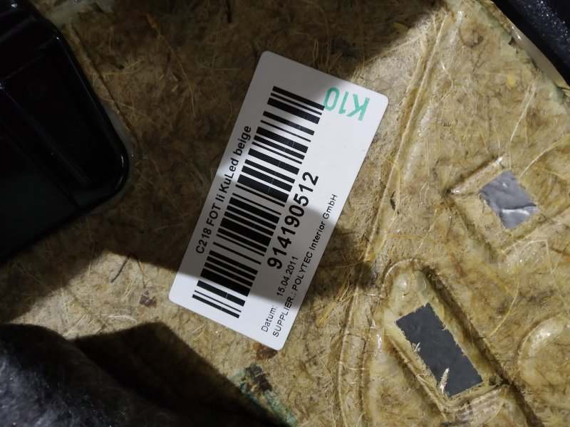 обшивка двери, 1450 рублей, Санкт-Петербург