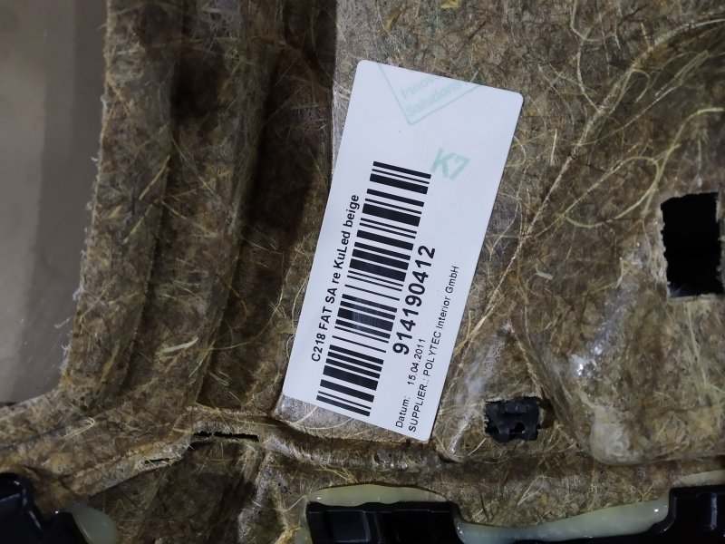 обшивка двери, 1735 рублей, Санкт-Петербург