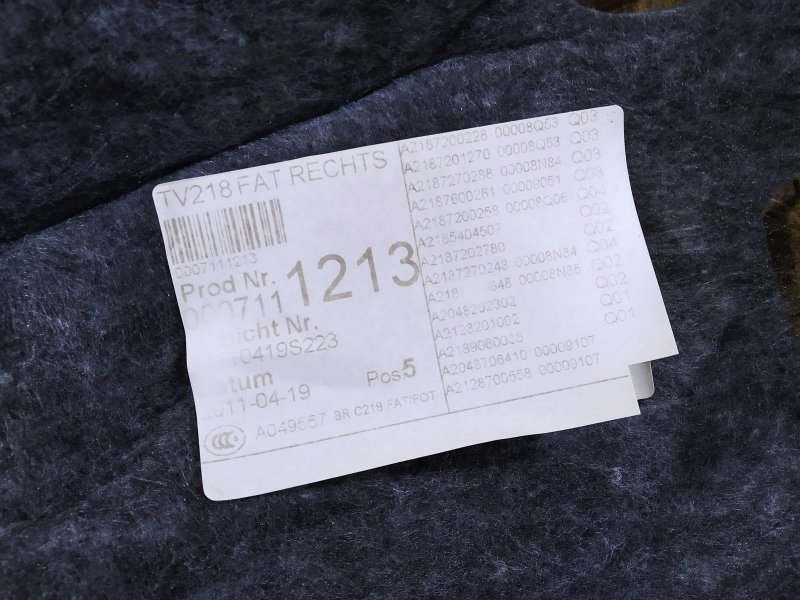 обшивка двери, 1735 рублей, Санкт-Петербург